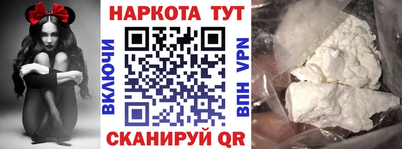 Виды наркоты Нахабино Cocaine  hydra зеркало  МЕФ  ГАШИШ  МАРИХУАНА  A PVP 