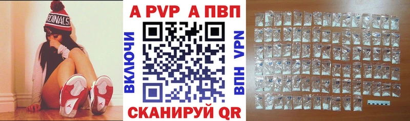 А ПВП крисы CK  купить наркотик  Нахабино 
