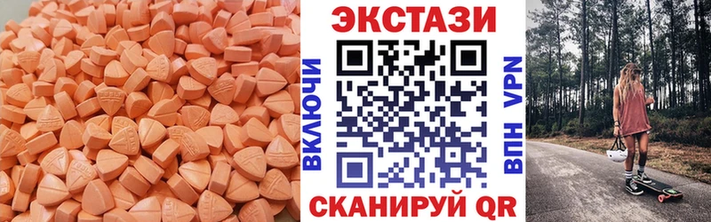 купить   Нахабино  darknet Telegram  Экстази Punisher 