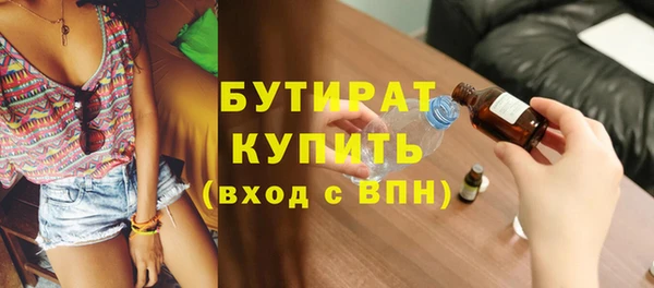 гашик Щёлкино