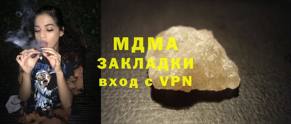 скорость Абаза