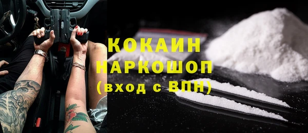 герыч Абдулино