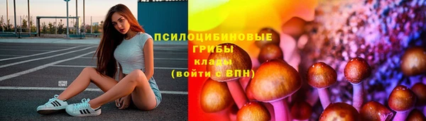 герыч Абдулино