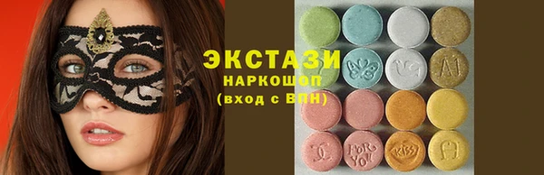 марки nbome Щучье