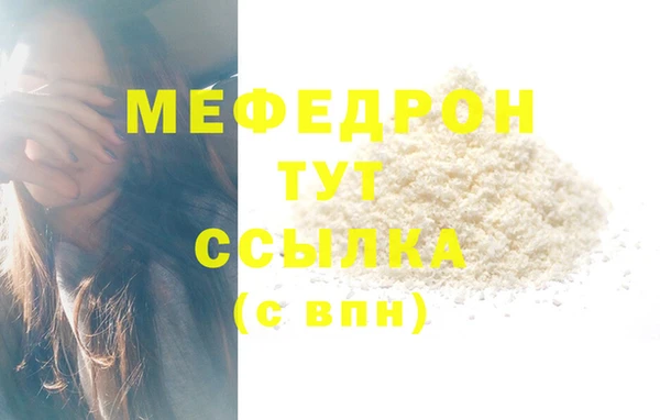 скорость Абаза