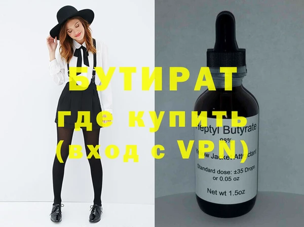 скорость Абаза
