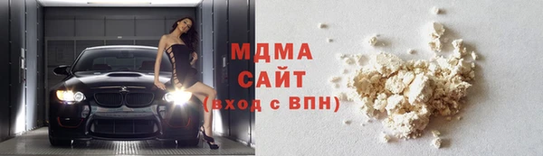 герыч Абдулино