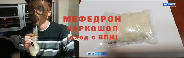 а пвп мука Абинск