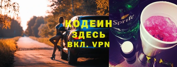 скорость Абаза