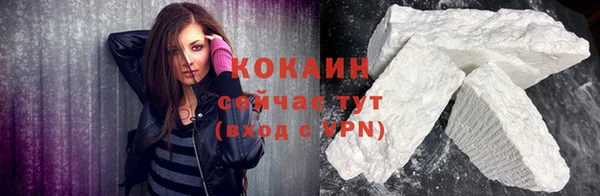 а пвп мука Абинск