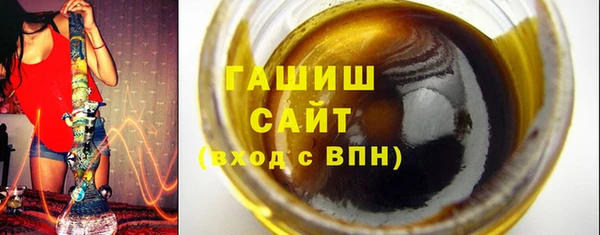 герыч Абдулино