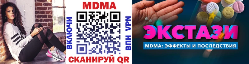 MDMA Molly  Нахабино 