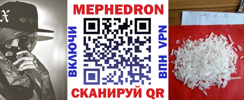 Меф мука  Нахабино 
