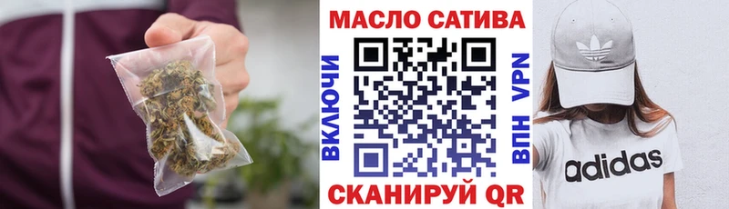 Дистиллят ТГК гашишное масло Нахабино