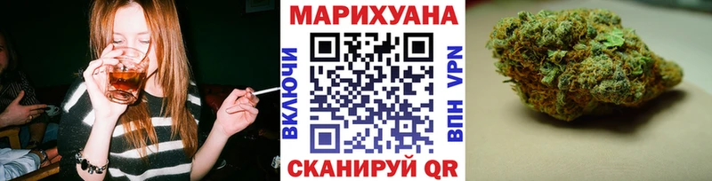 Конопля сатива  блэк спрут ссылки  Нахабино  где можно купить  